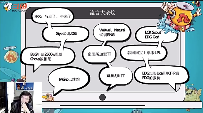 因RNG合同问题，原OMG上单选择签约WE？