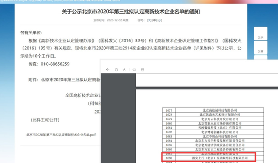 王者荣耀与北京大学历史学系达成战略合作，启动长安赛年IP共创计划 | 电竞头条