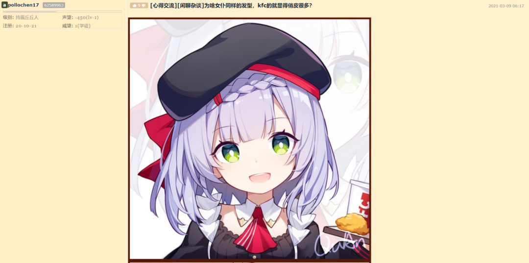 e62f4f7d3ebea31e61bd2e4a88c8176f.png