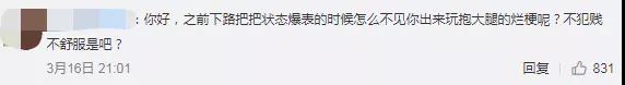 微信图片_20210318105151.jpg 061d3184c8ec1621e7b0e75bac034f12.jpg