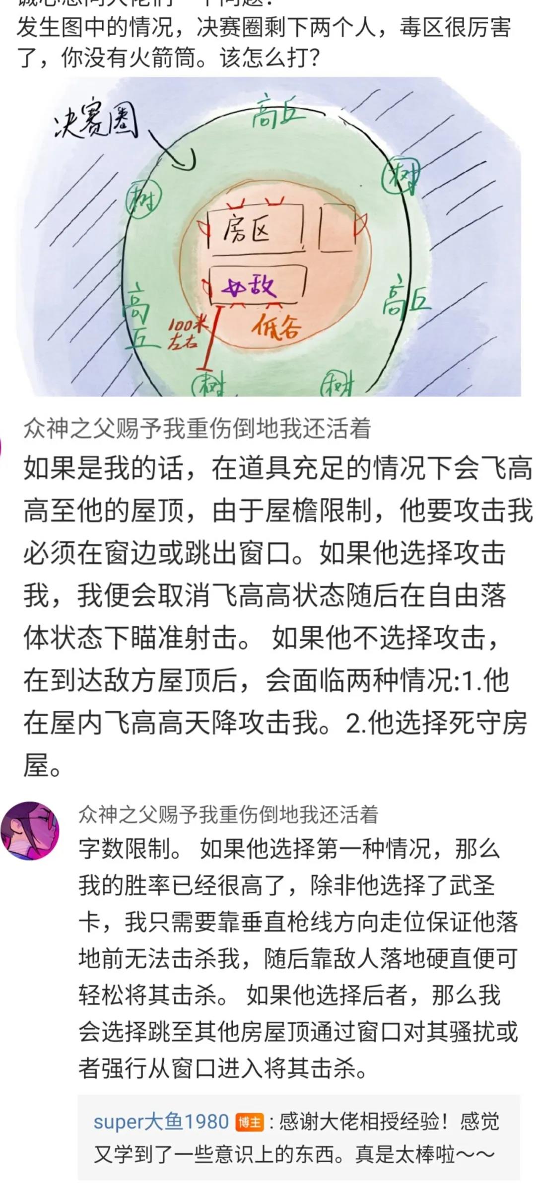 0fc15dd54e5e9160fbf8b961bd8036fc.jpg