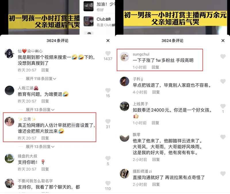 微信图片_20210613104237.jpg 04eb2193443eb743d42882587be27120.jpg