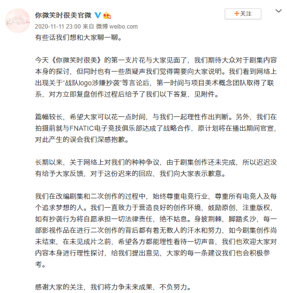 蹭电竞红利的你，微笑的样子并不美 | 电竞世界