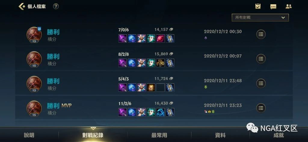 【LOL手游】玩家攻略：半肉啤酒人简单介绍