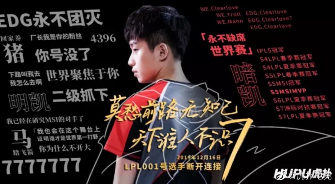 休息一年再度归来，EDG官宣厂长重回赛场