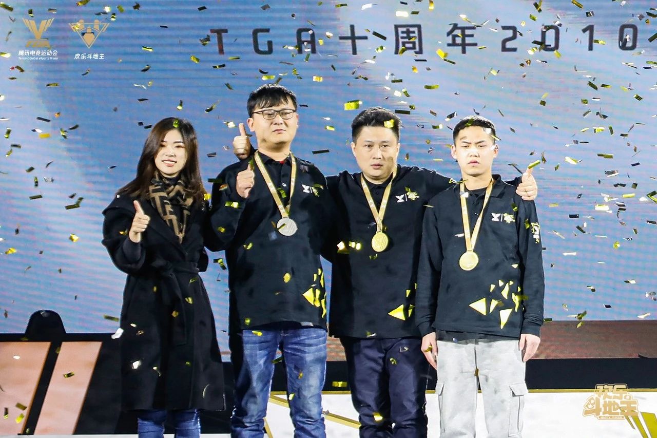 欢乐斗地主锦标赛，探索全民电竞的另一种解法