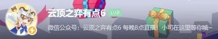 7人口起飞的3费主C阵容推荐 中期强势稳血量！云顶11.3阵容推荐