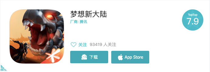 上线首日免费榜登顶，第一款虚幻引擎研发的回合制来了