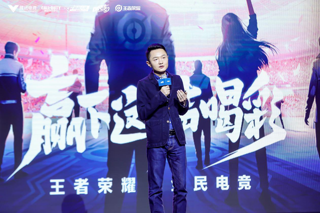 为什么全民电竞需要《王者荣耀》？ | 电竞世界