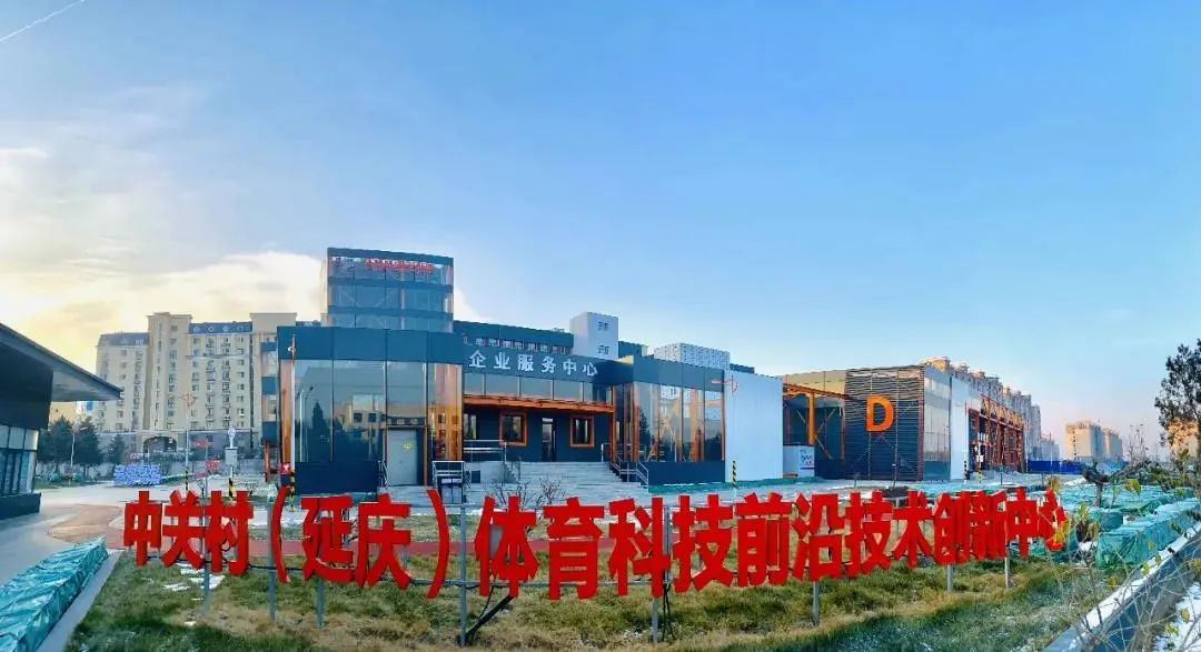 国内二线电竞城市政策汇总，二线城市将为电竞化发展中坚力量 | 电竞世界