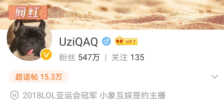 UZI正式告别RNG，女友发文耐人寻味