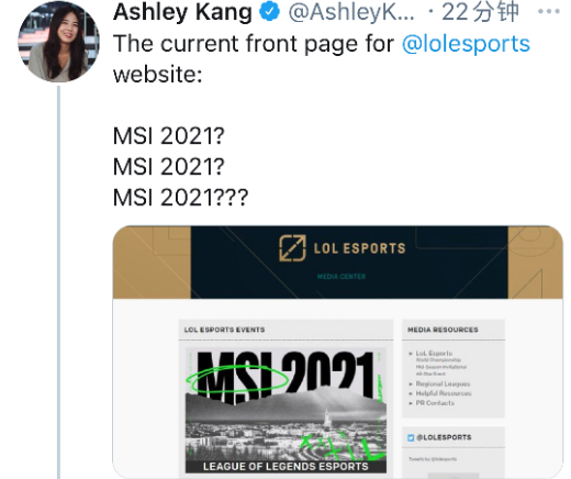 MSI季中赛正式回归！官宣将于冰岛首都举办