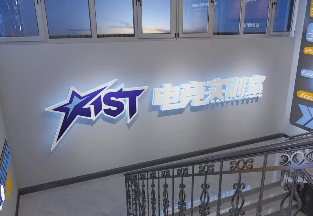高校电竞教育 是鸡肋还是基石？