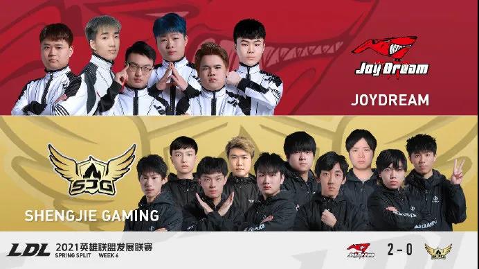 还未开始就已结束，LDL上演一分钟bo3