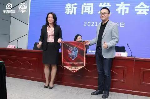 王者荣耀甲级职业联赛落地惠州，新二线城市的电竞之路蓄势待发 | 电竞世界