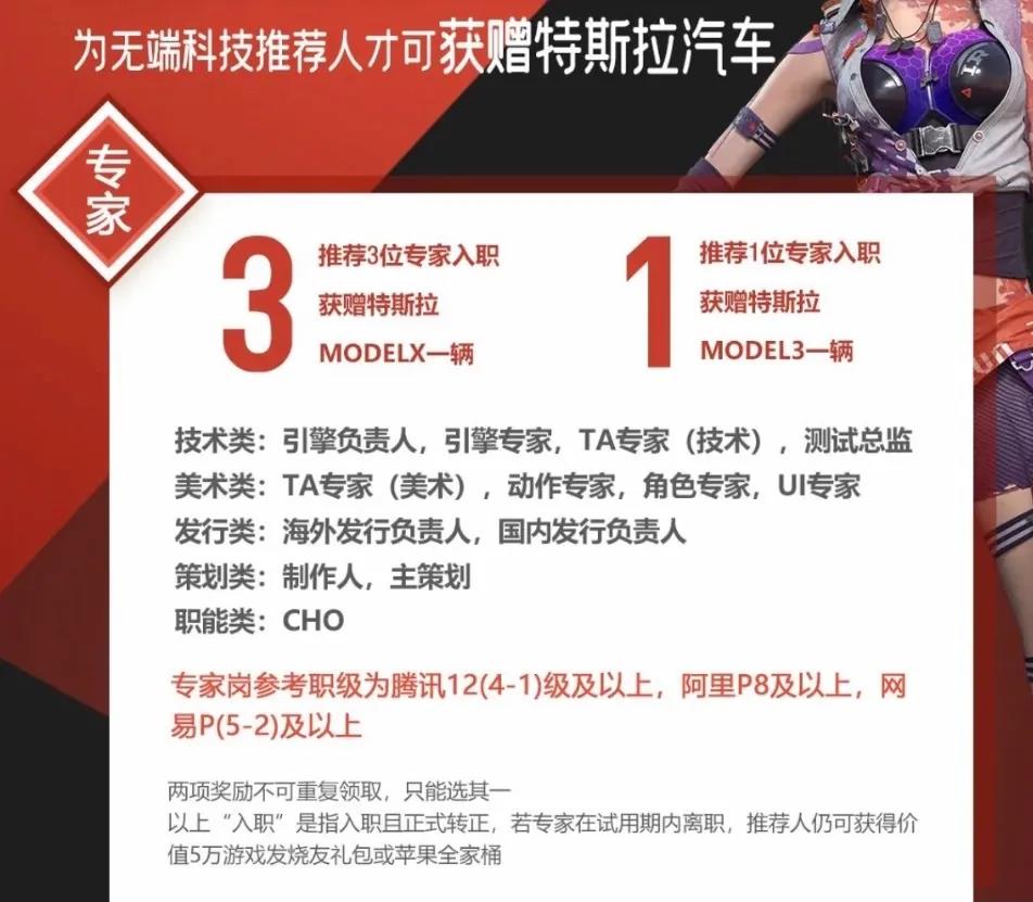 上海游戏圈2021人才争夺战：欢迎来到地狱模式