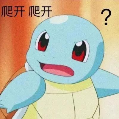 IG二队打野喷人被罚1个月工资，Uzi：技术差心态也差，早点找个厂上班吧！