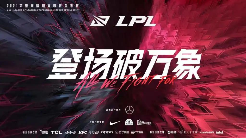 春季赛登场英雄盘点，纳尔卡莎永远滴神