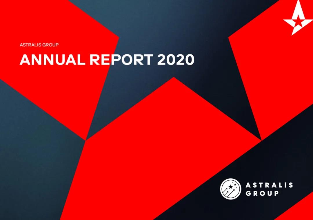 亏损830万美元，首个上市俱乐部Astralis的阵痛与未来