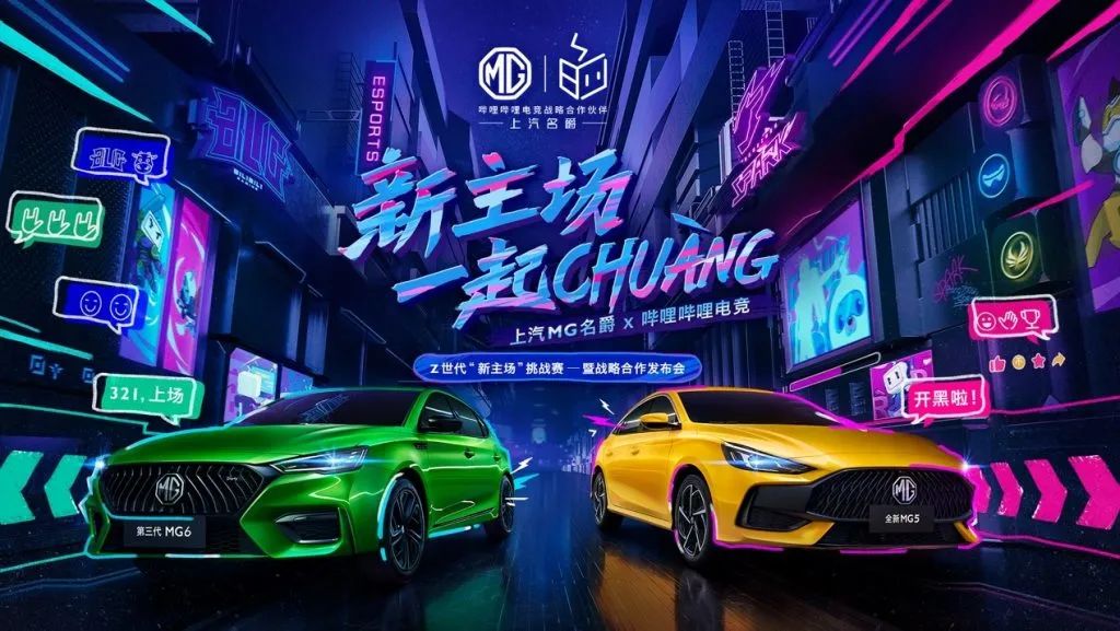 Z世代的全新理解，助推电竞商业化迈入新阶段