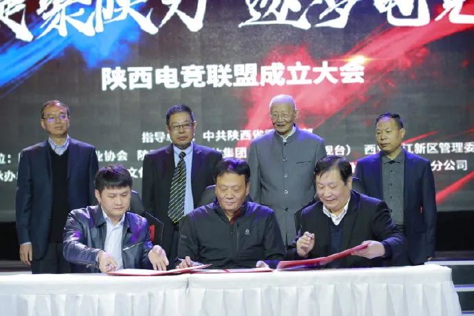 王者荣耀将打造宣传推广十四运系列赛事