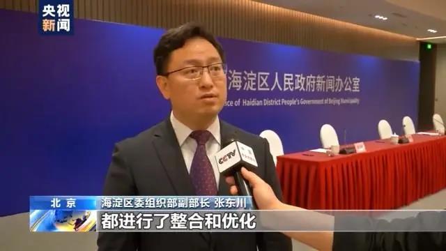 北京海淀出台38项政策，重点支持人工智能、游戏电竞等产业 | 电竞头条
