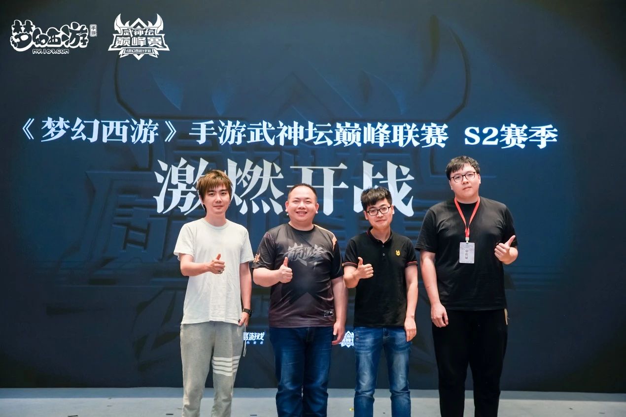 武神坛巅峰“联”赛，MMO电竞生态进一步发力