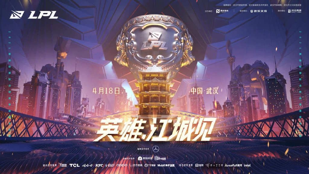 重启一周年，武汉已成最热门电竞城市之一