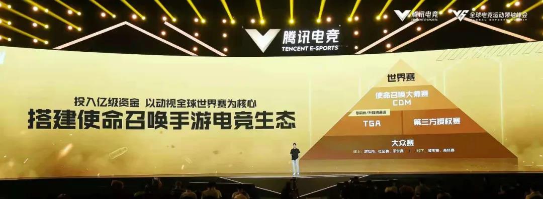 看见新晋国际电竞赛事，中国FPS力量或在使命召唤手游崛起