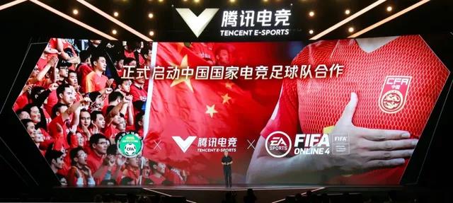 腾讯吕鹏：超级数字化场景更契合FIFA类电竞 | 电竞世界