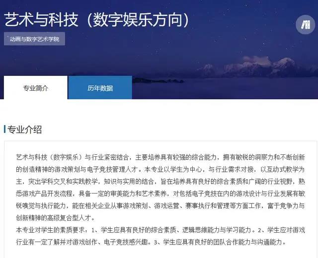 首届“电竞专业”毕业生：我在设计我们这代人玩的麻将