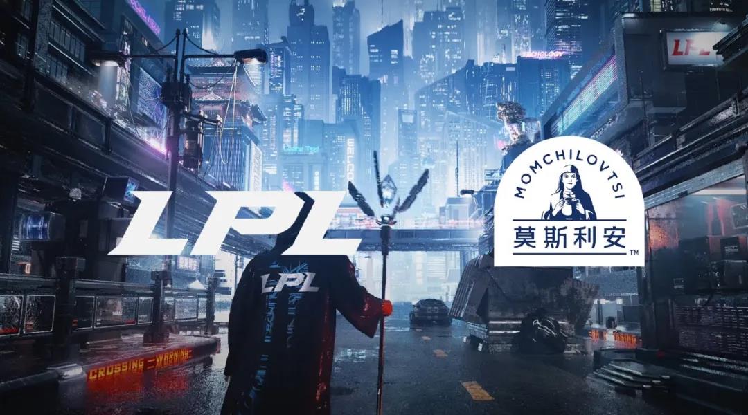对话顶级联赛赞助商丨光明莫斯利安：“希望参与到电竞的发展中来，把LIVE YOUNGER的精神传递给我们的新消费者”