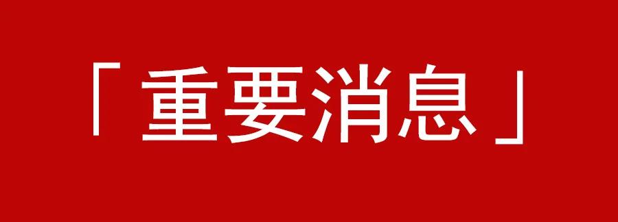 游戏版号或将近期恢复审批