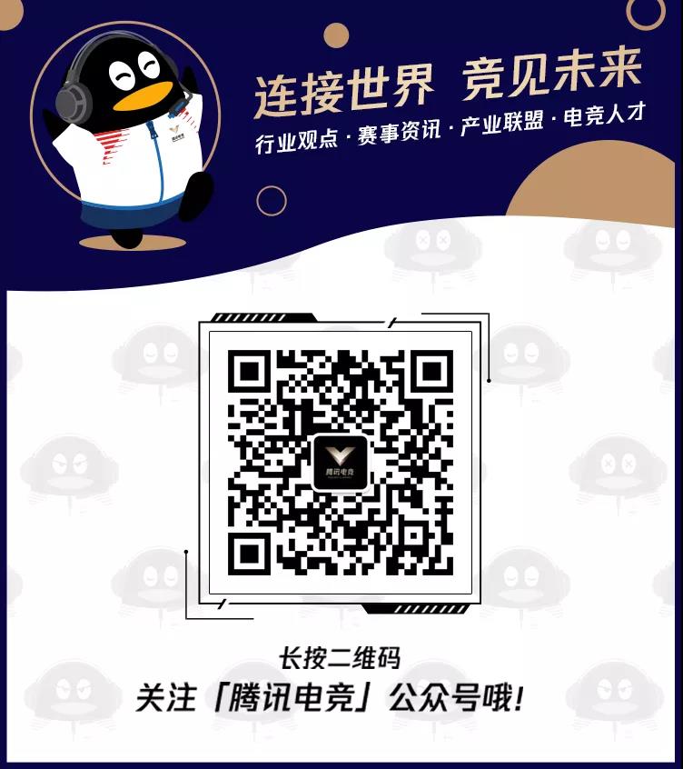 电竞职业教育：专业解说是如何炼成的｜2021电竞正青春第三期