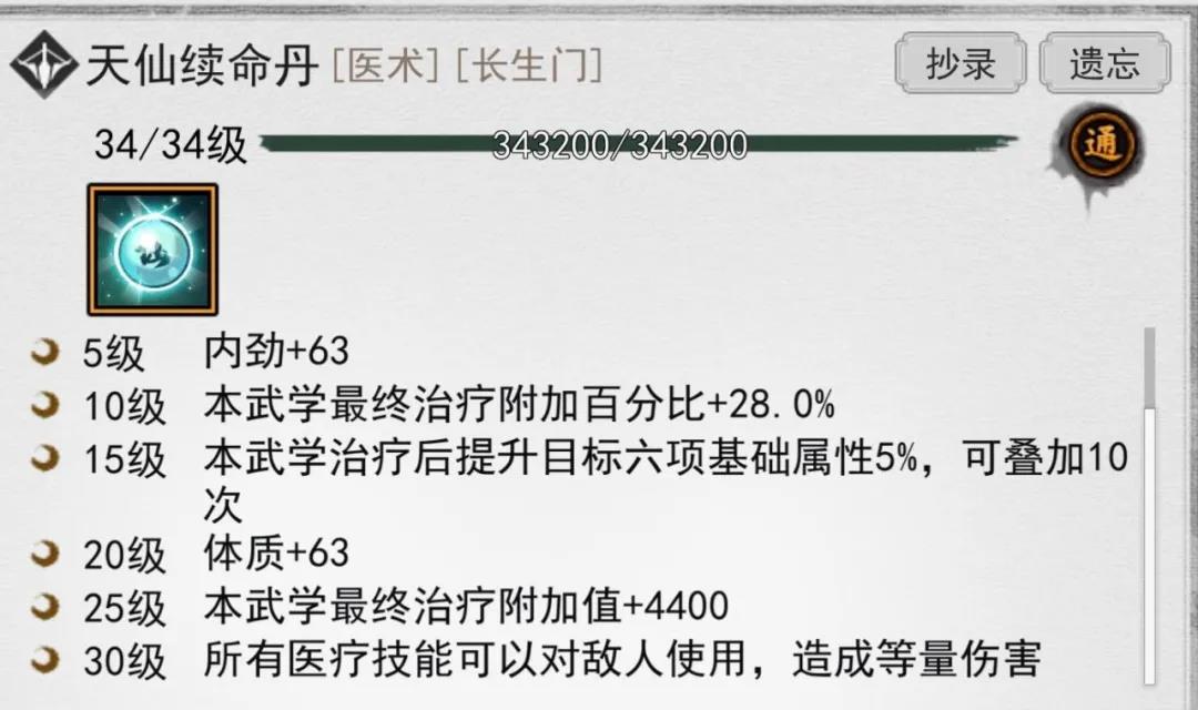 d040c00c94aa5bcbf0d29783a323467d.jpg